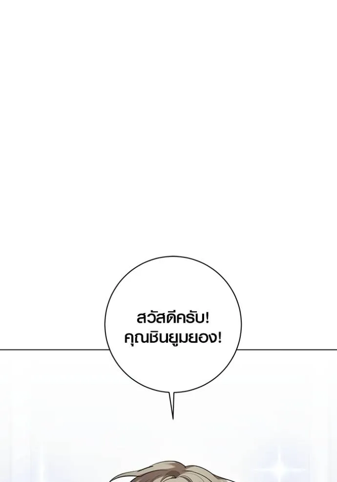 หน้า 73 จาก 136