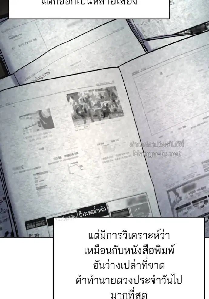 หน้า 70 จาก 147