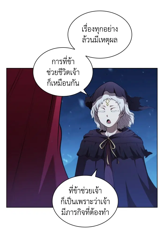 หน้า 53 จาก 117
