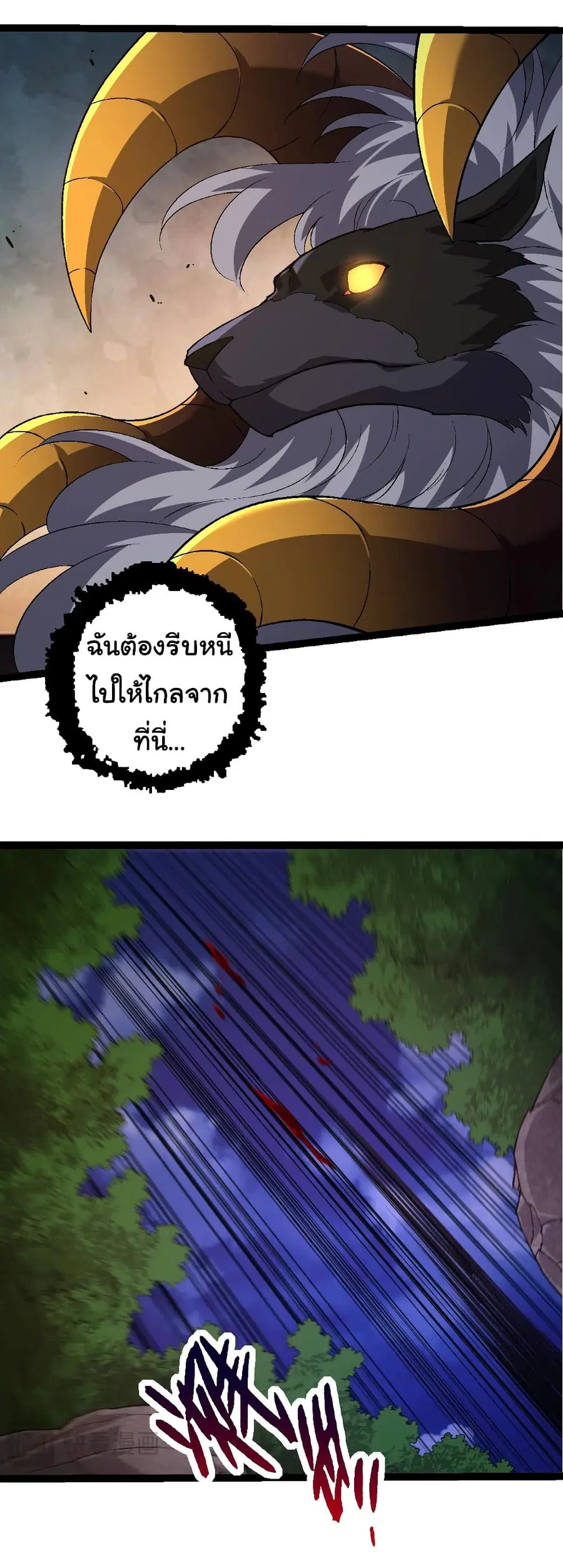 หน้า 7 จาก 43