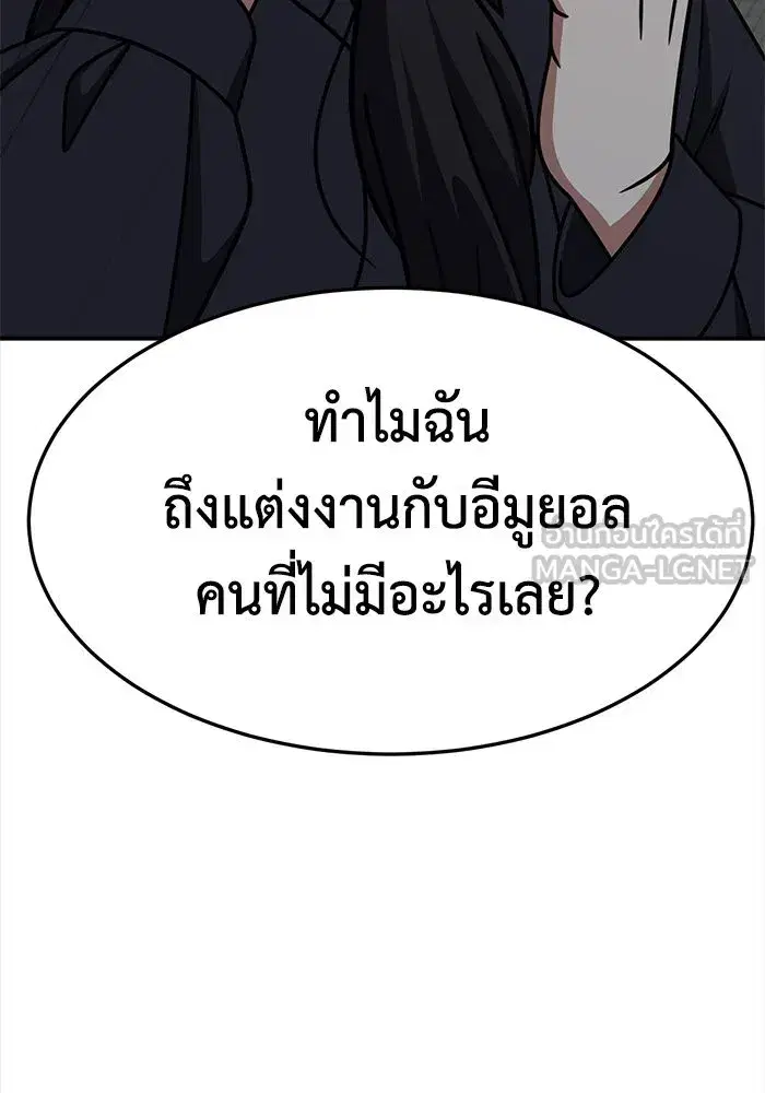 หน้า 69 จาก 194