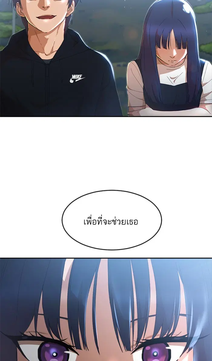 หน้า 16 จาก 98