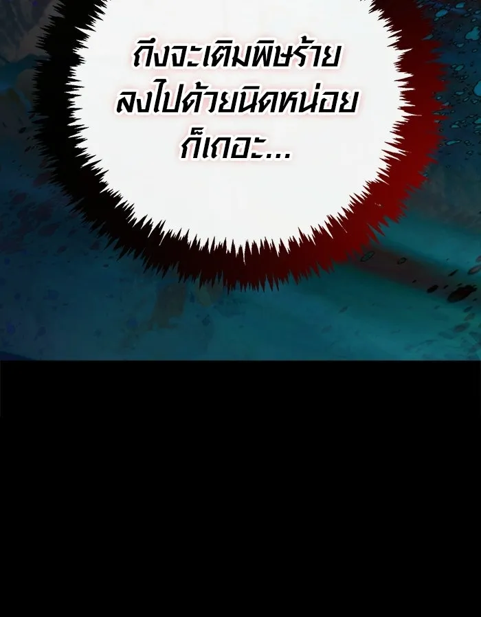 หน้า 196 จาก 197