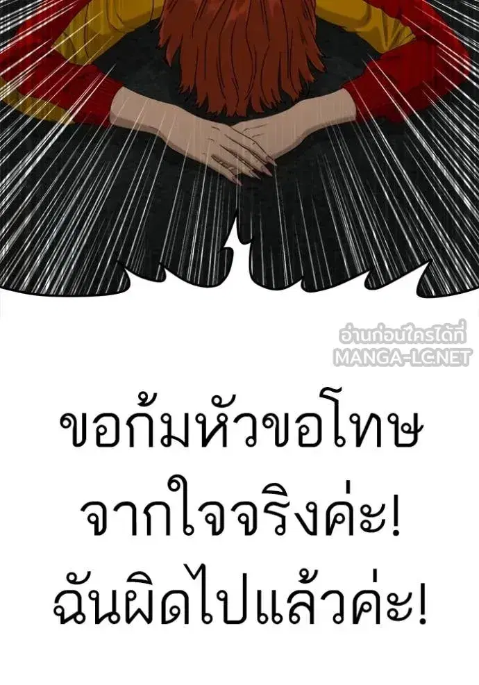 หน้า 45 จาก 137