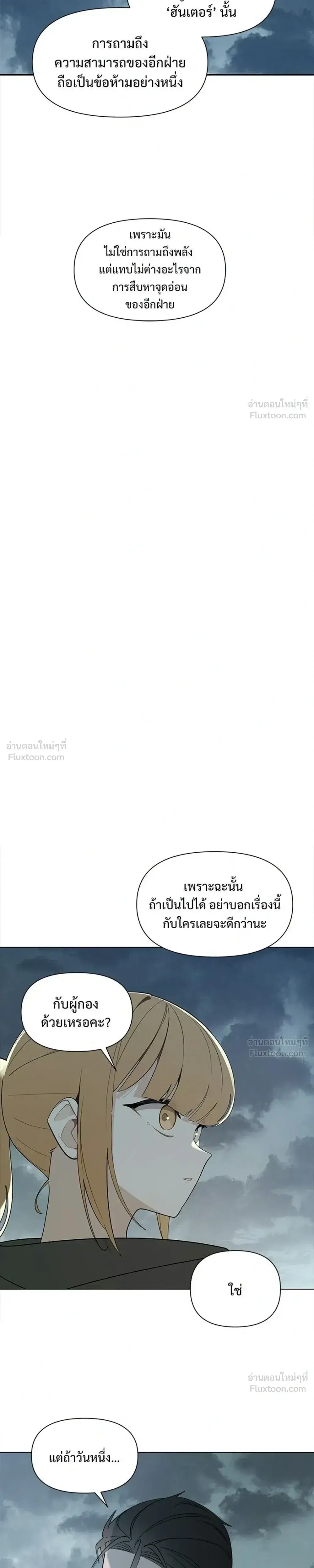 หน้า 23 จาก 28