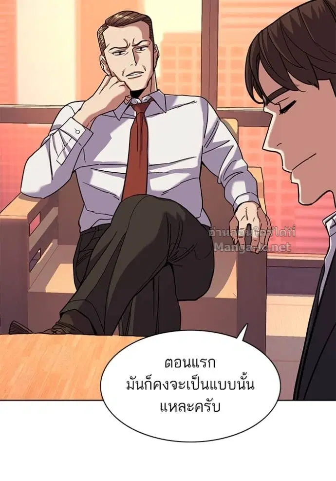 หน้า 110 จาก 119
