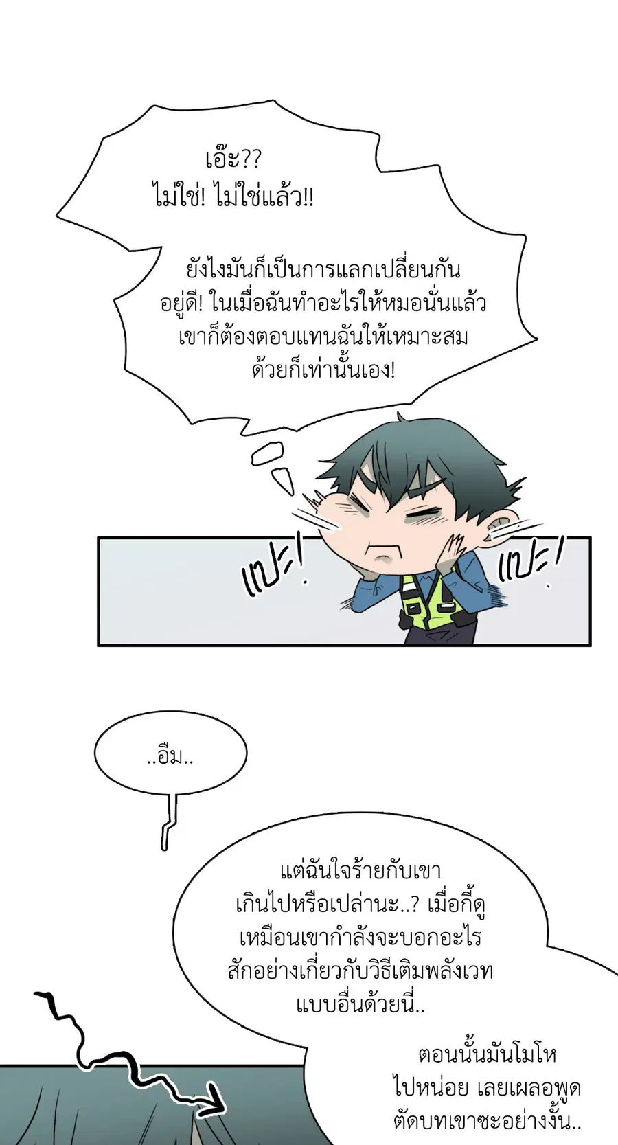 หน้า 55 จาก 66