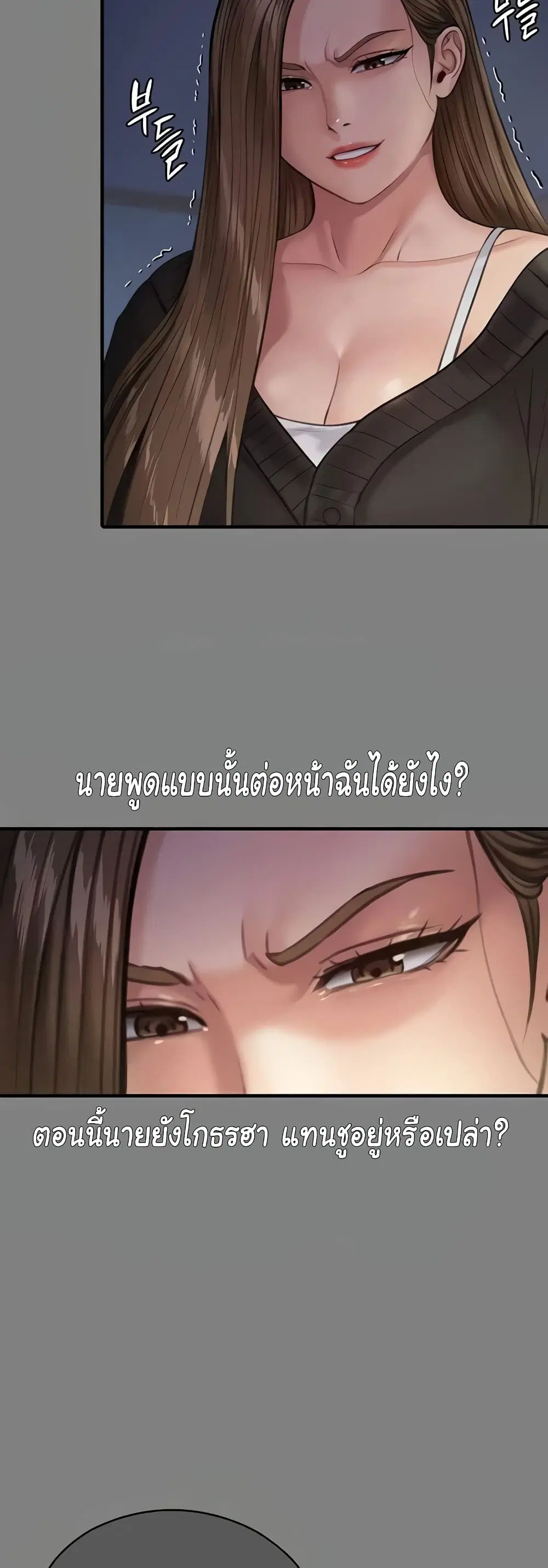 หน้า 13 จาก 80
