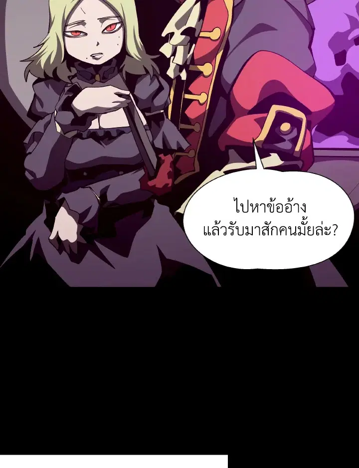 หน้า 93 จาก 110