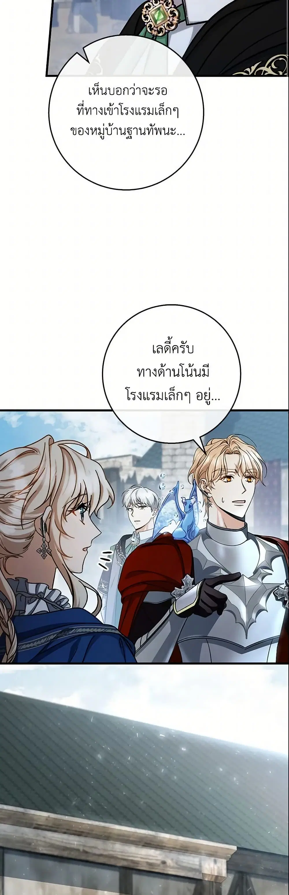 หน้า 19 จาก 46