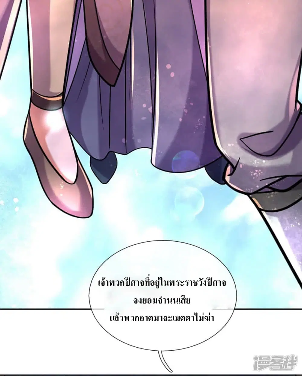 หน้า 29 จาก 42