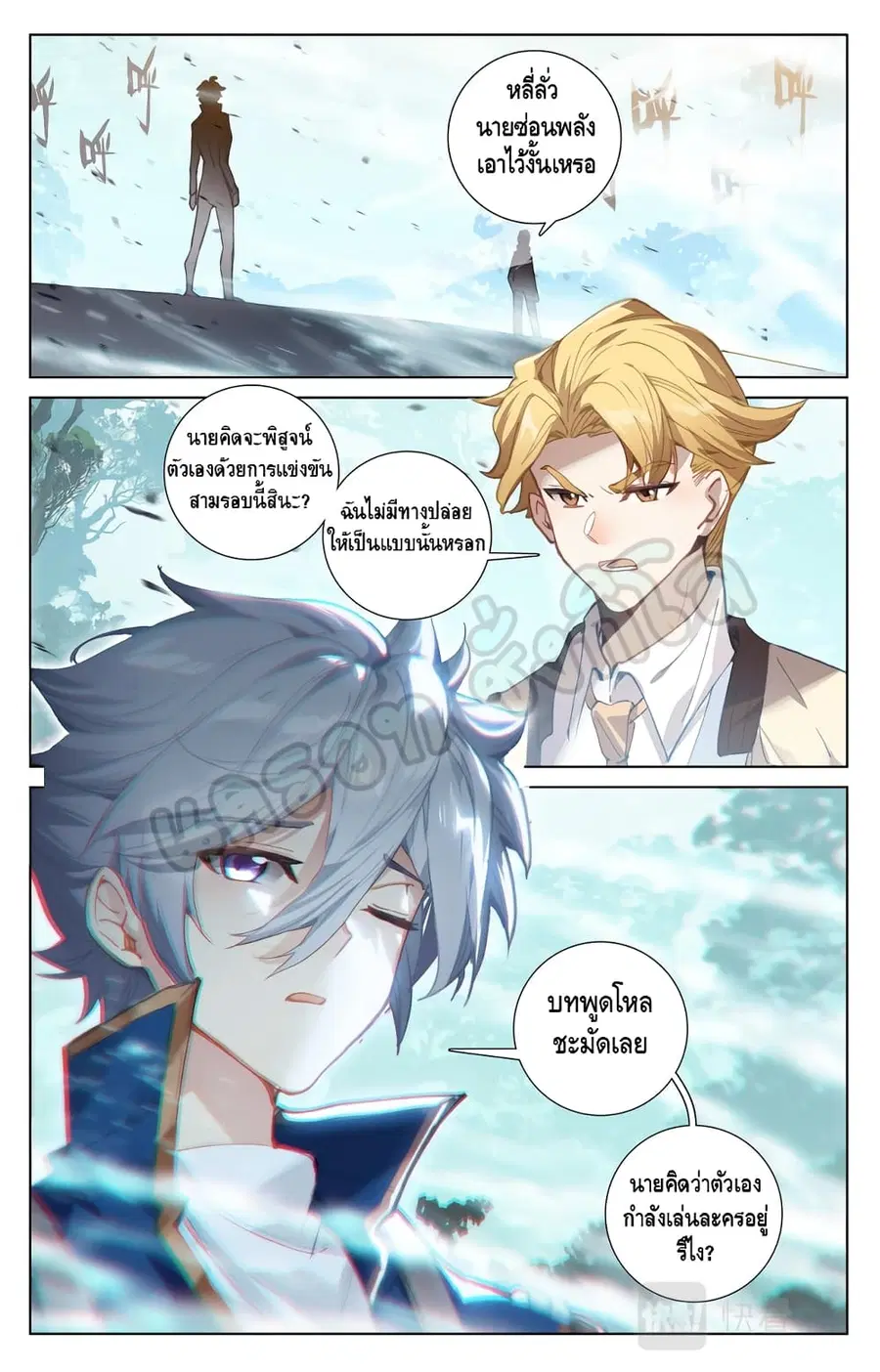 หน้า 9 จาก 10