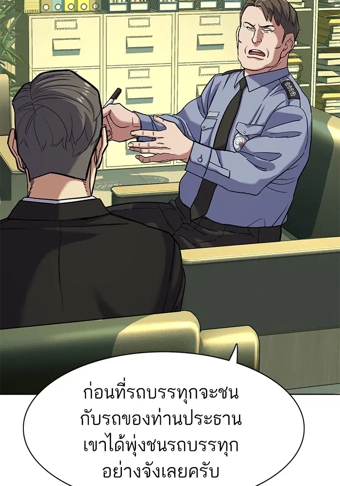 หน้า 105 จาก 132