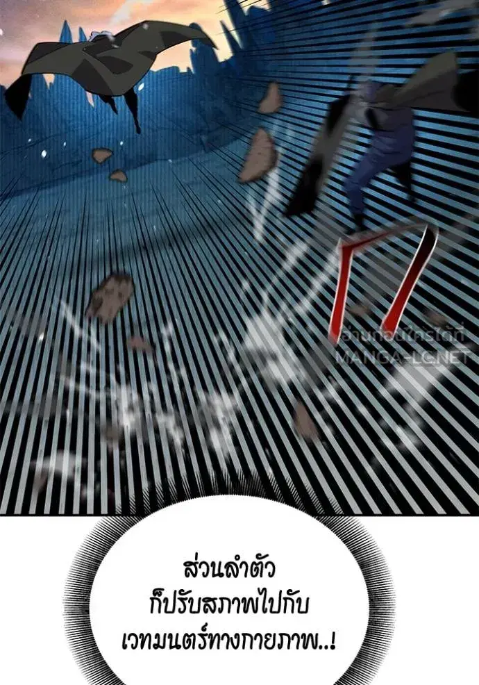 หน้า 49 จาก 136