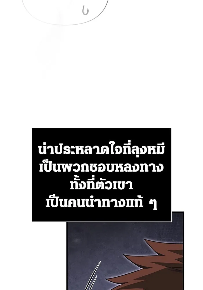 หน้า 131 จาก 201