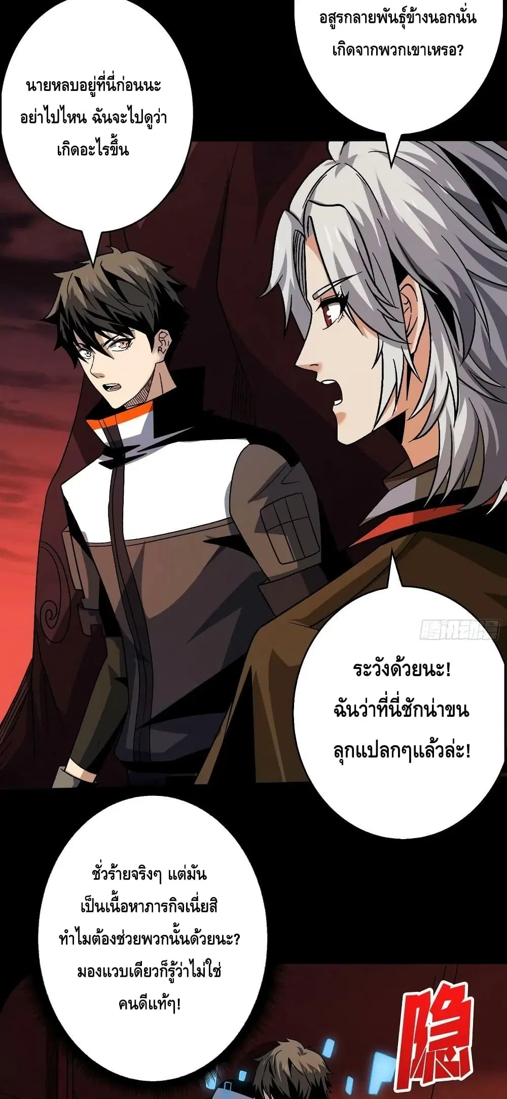 หน้า 36 จาก 42