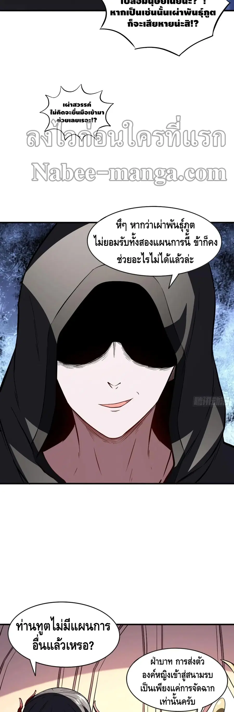 หน้า 8 จาก 32