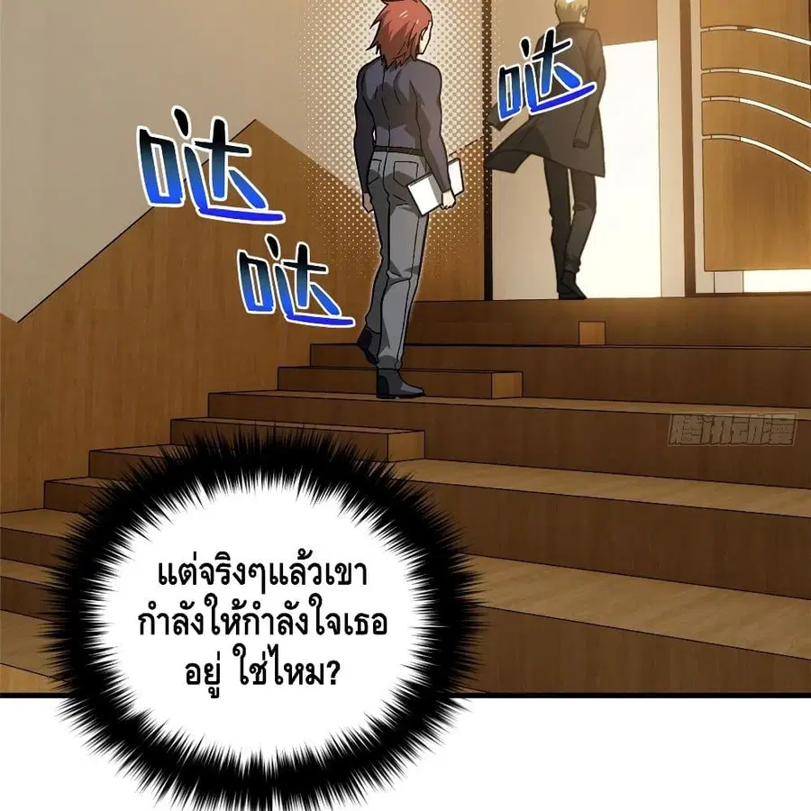 หน้า 63 จาก 80