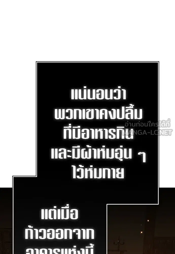 หน้า 72 จาก 164