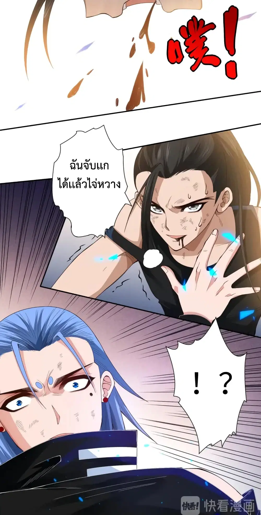 หน้า 41 จาก 50