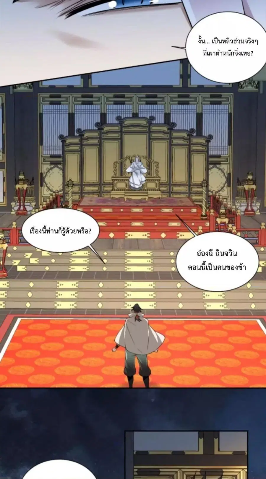 หน้า 9 จาก 42
