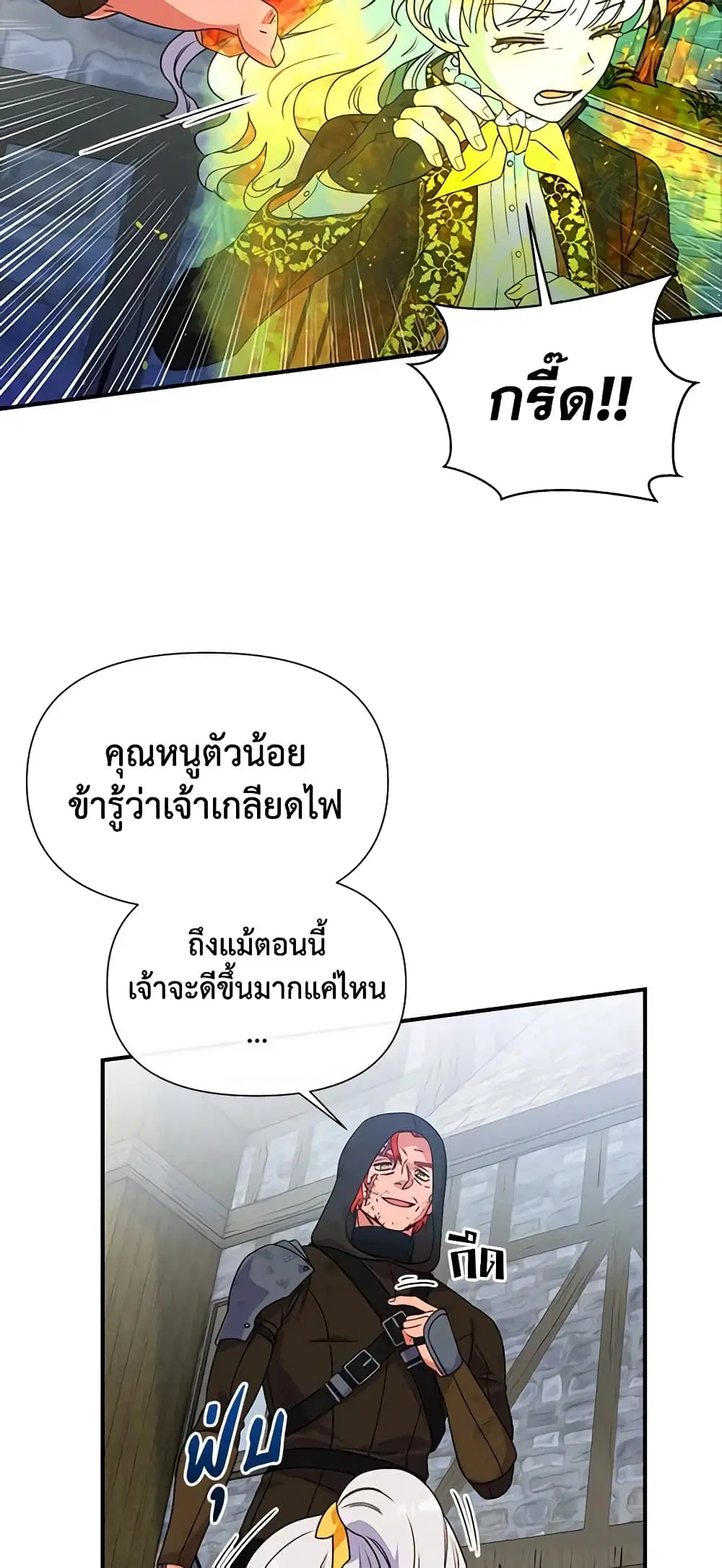 หน้า 9 จาก 52
