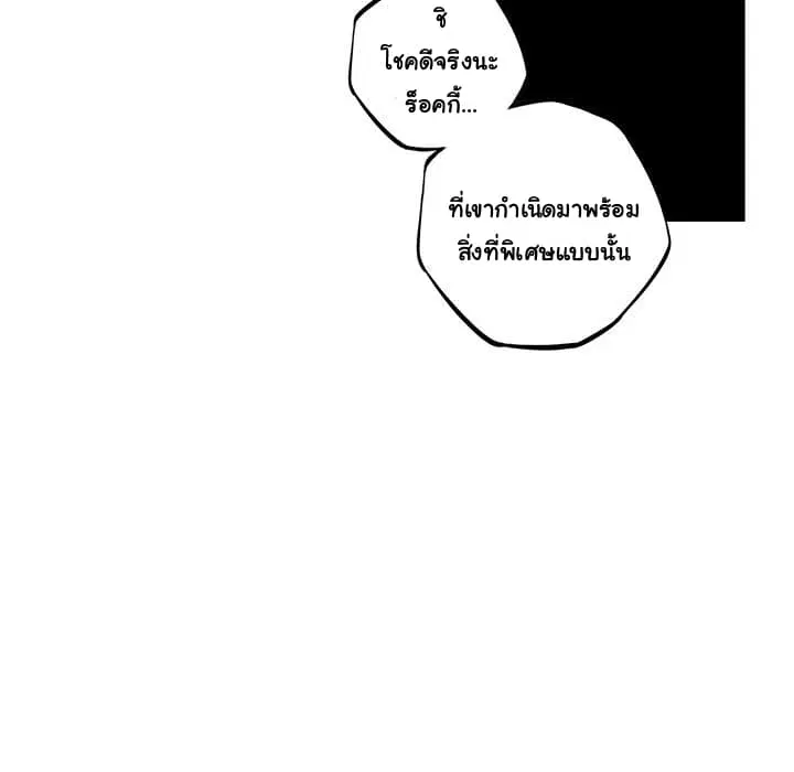 หน้า 71 จาก 98