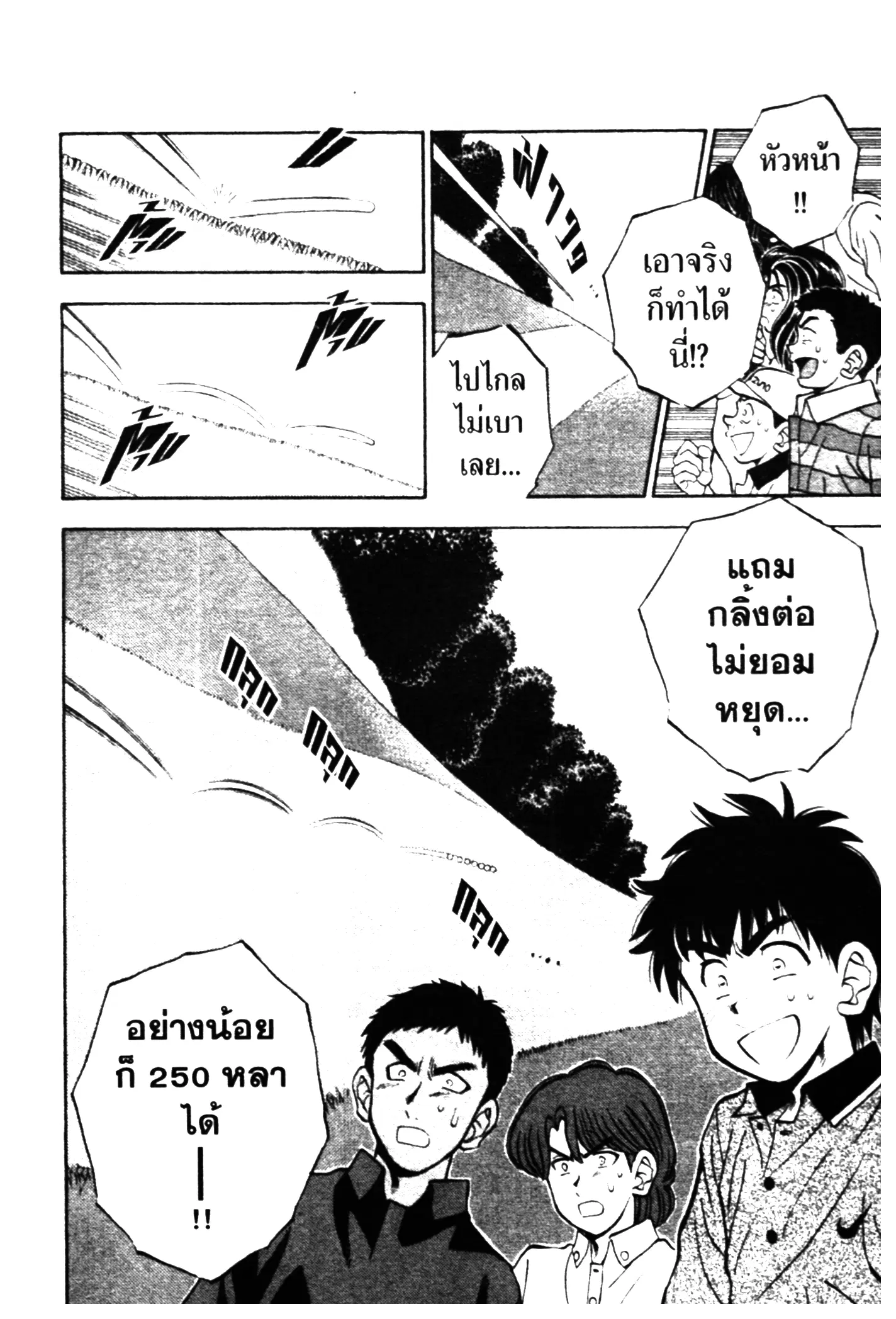 หน้า 12 จาก 20