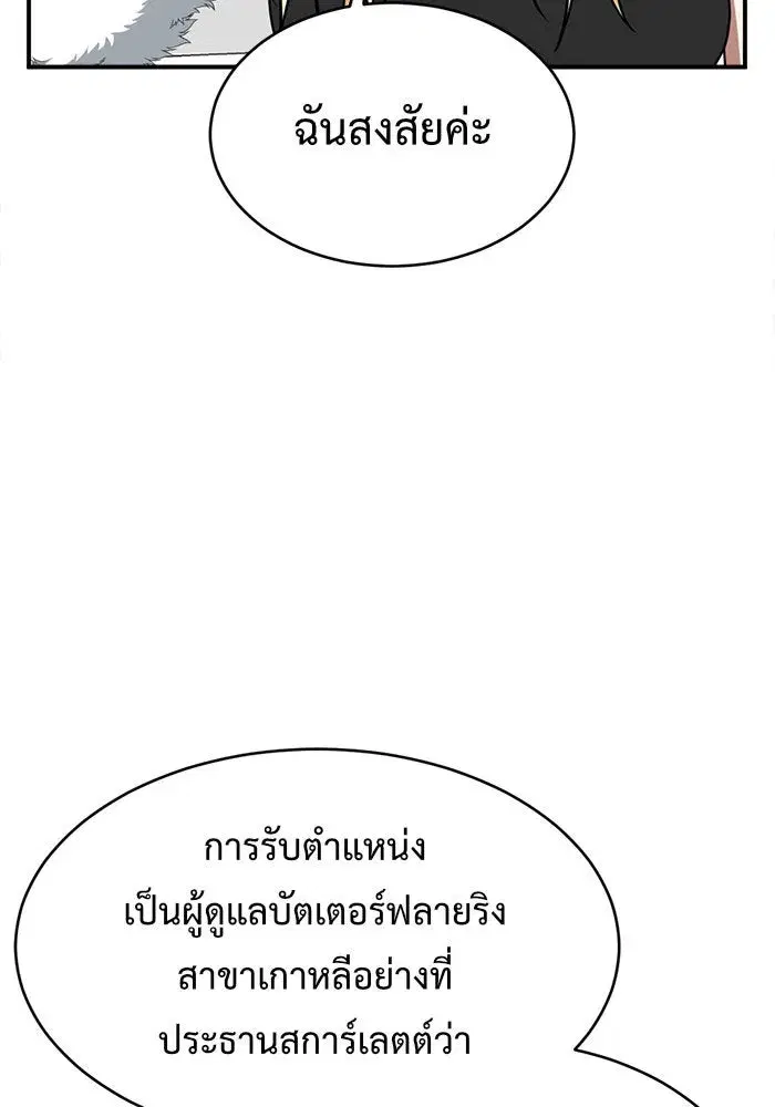 หน้า 122 จาก 156