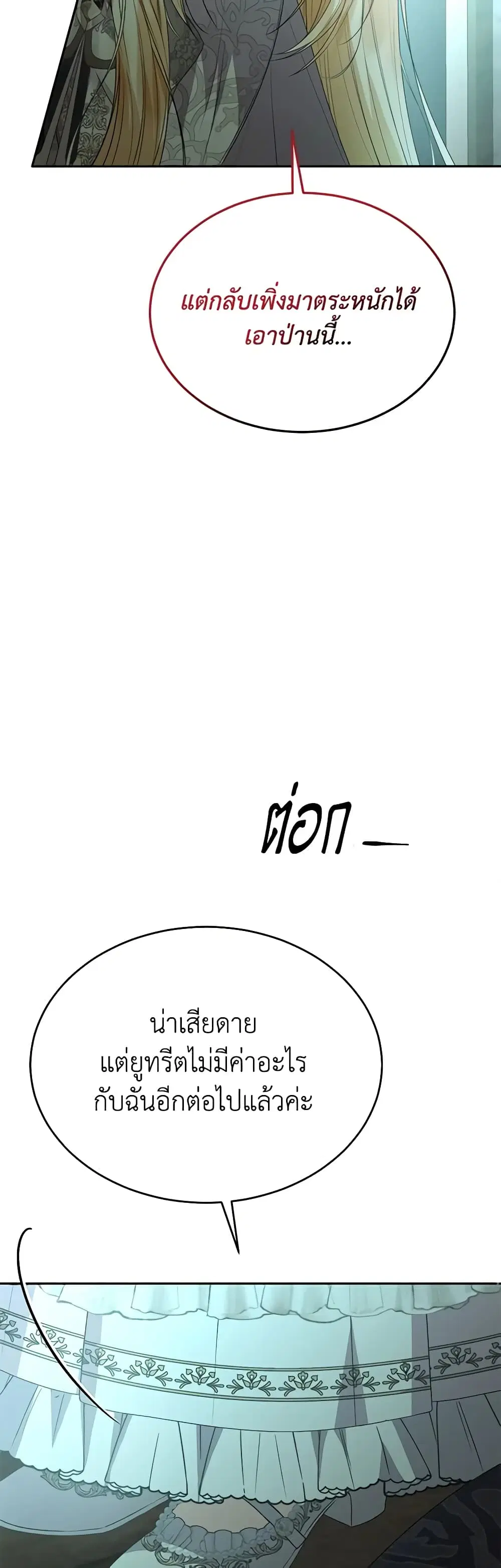 หน้า 44 จาก 47