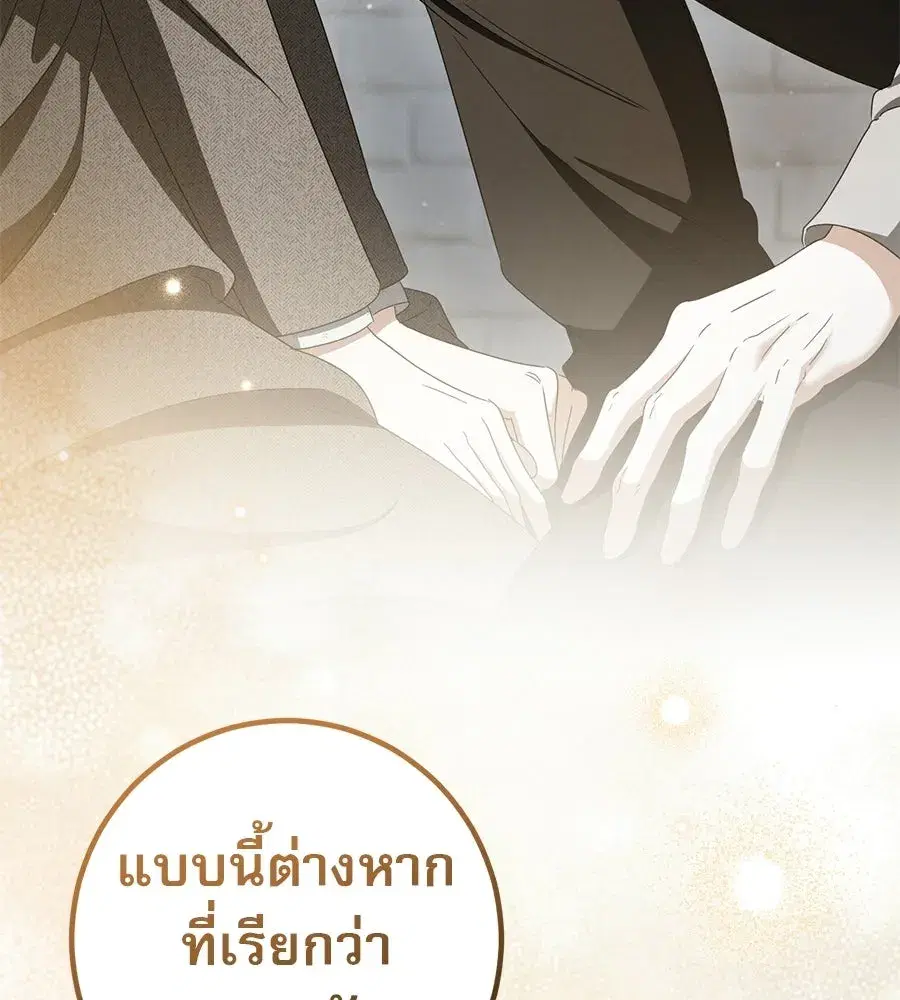 หน้า 52 จาก 200