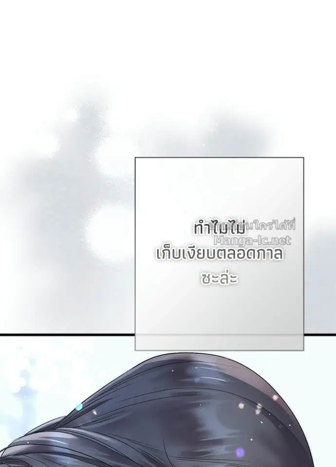 หน้า 90 จาก 144