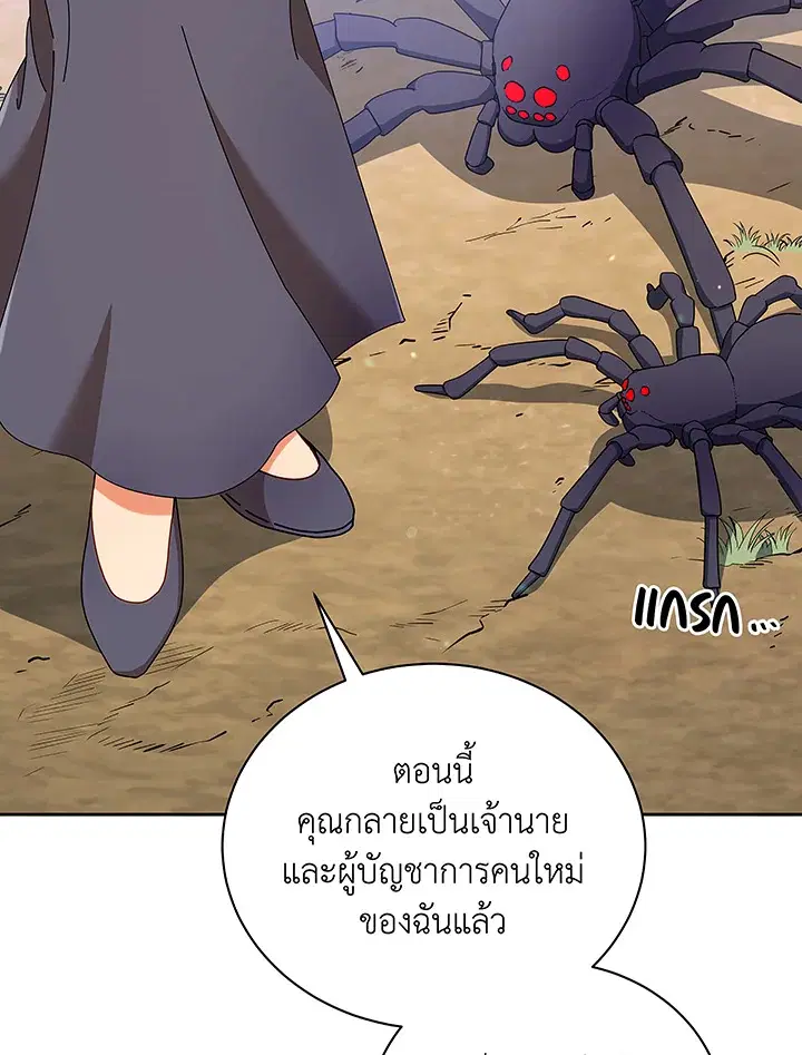 หน้า 74 จาก 119