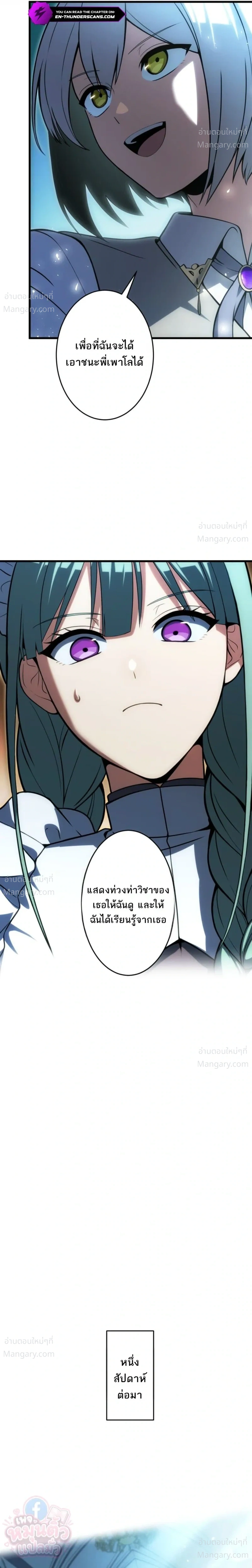 หน้า 19 จาก 25