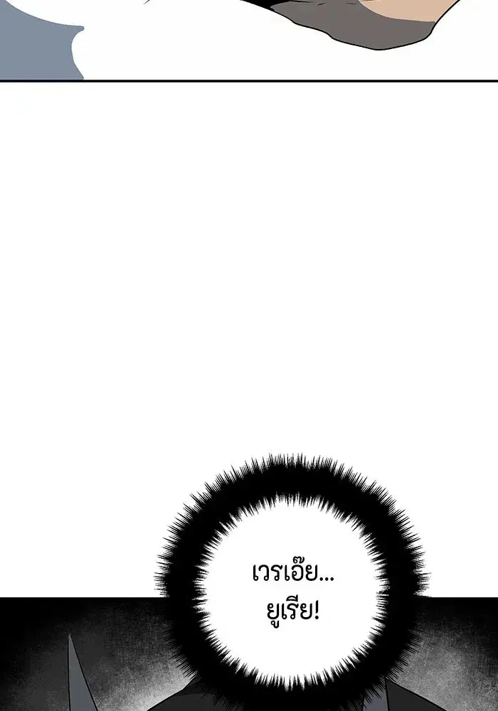 หน้า 43 จาก 137