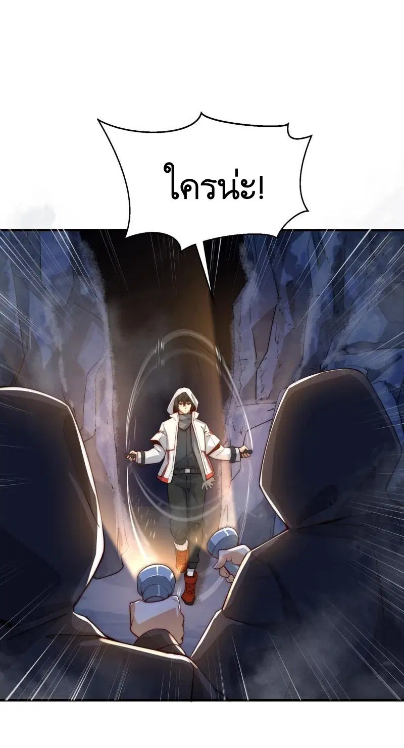หน้า 25 จาก 53