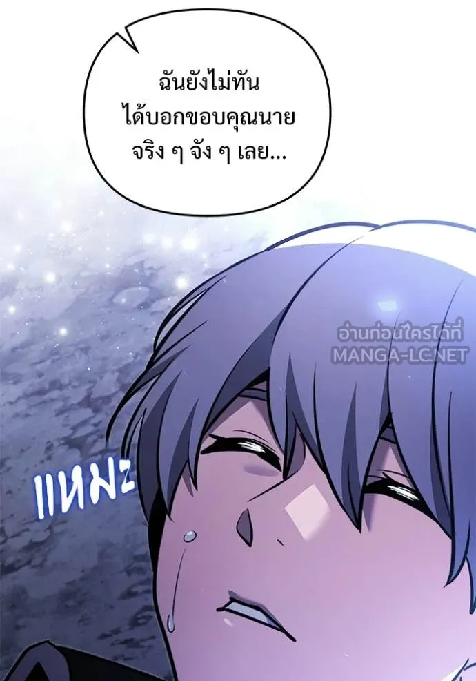 หน้า 114 จาก 160