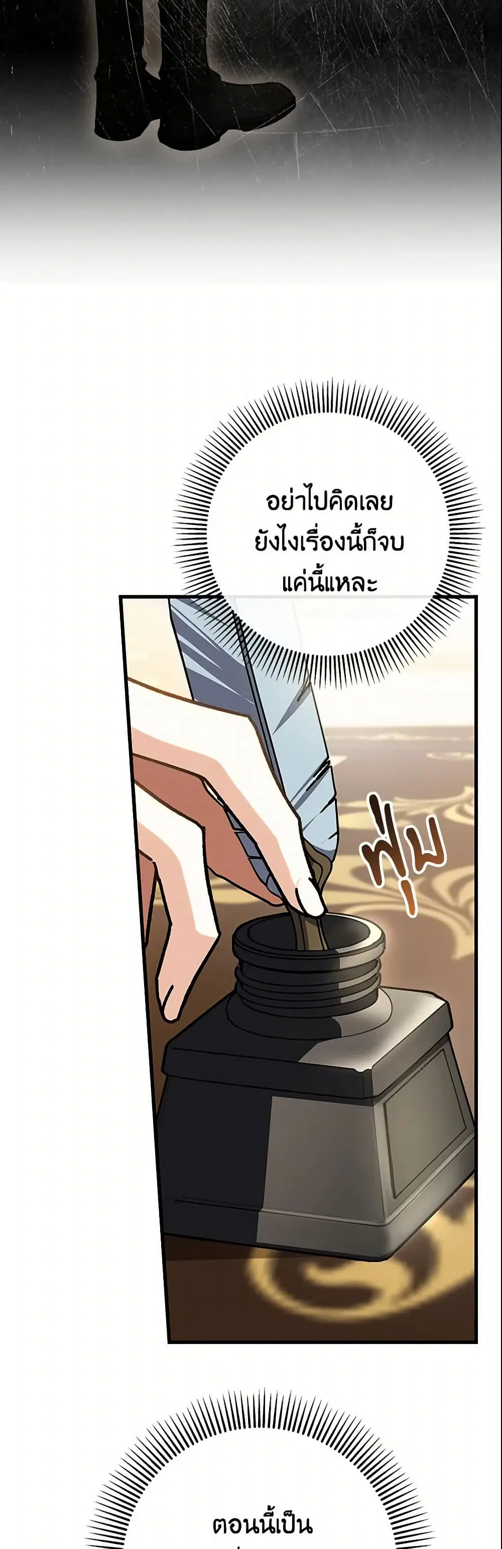 หน้า 33 จาก 53