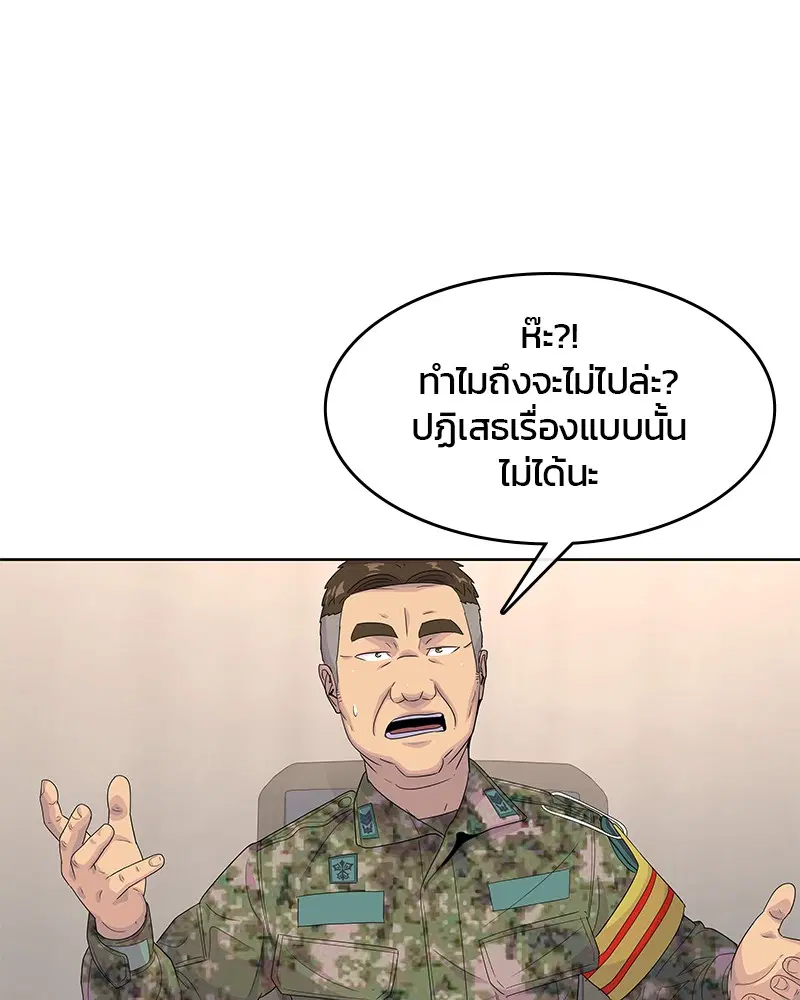 หน้า 16 จาก 113