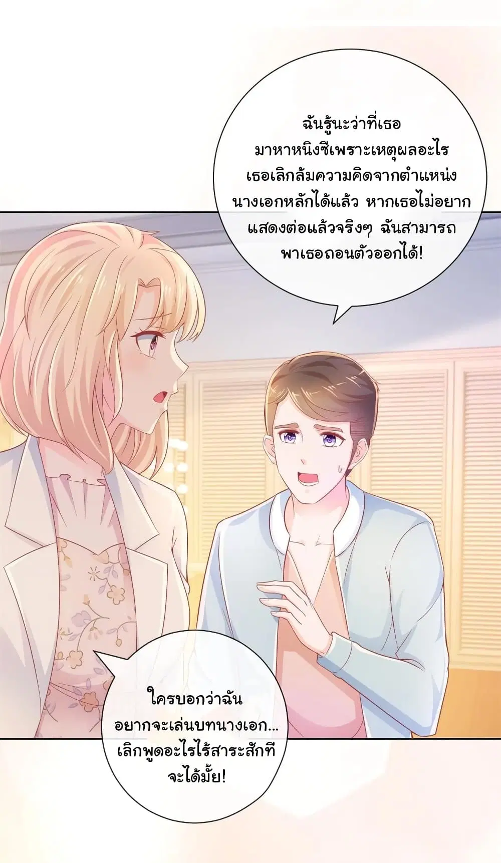 หน้า 12 จาก 33