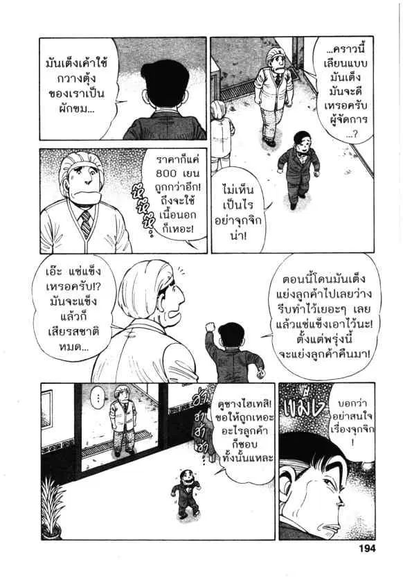 หน้า 12 จาก 46