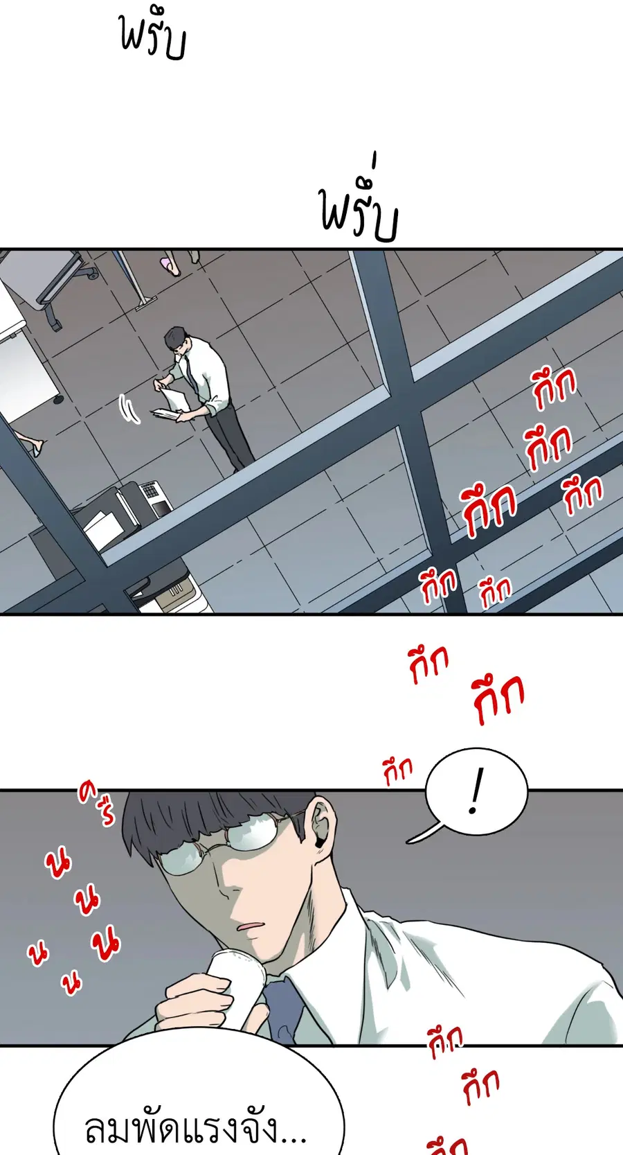 หน้า 30 จาก 78