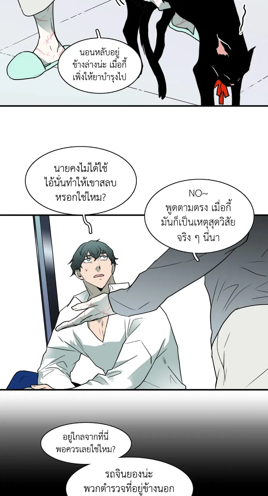 หน้า 19 จาก 61