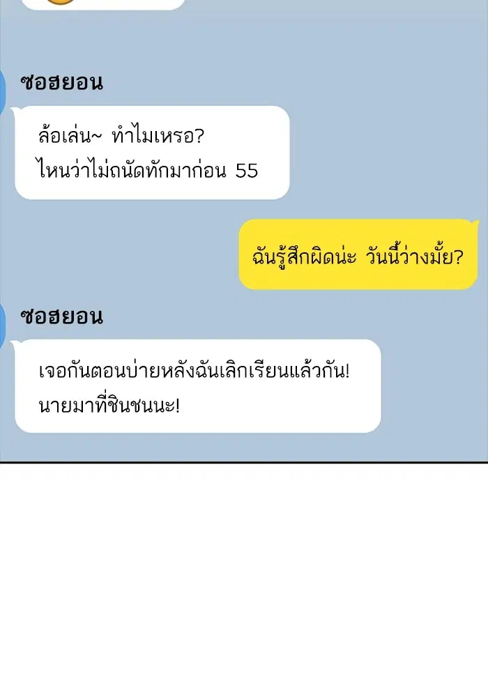 หน้า 100 จาก 116
