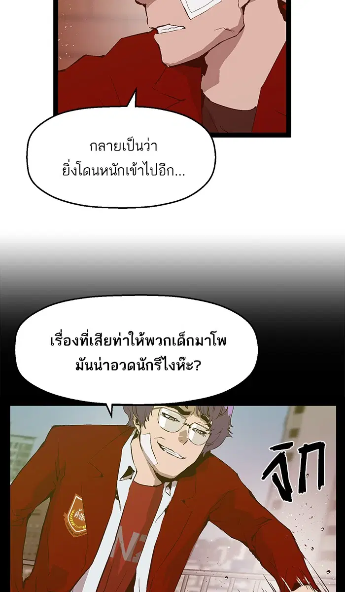 หน้า 8 จาก 78