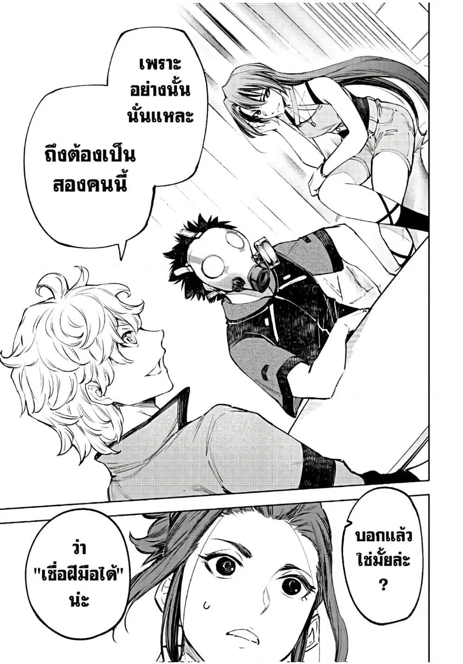 หน้า 16 จาก 20
