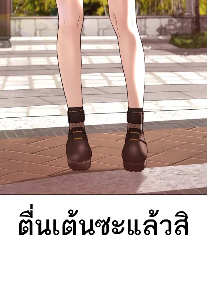หน้า 146 จาก 149