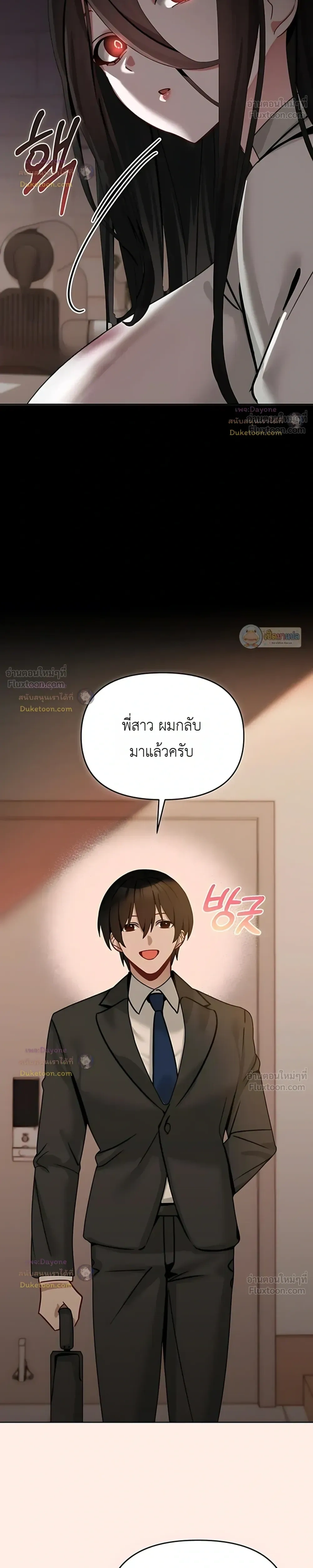 หน้า 37 จาก 39