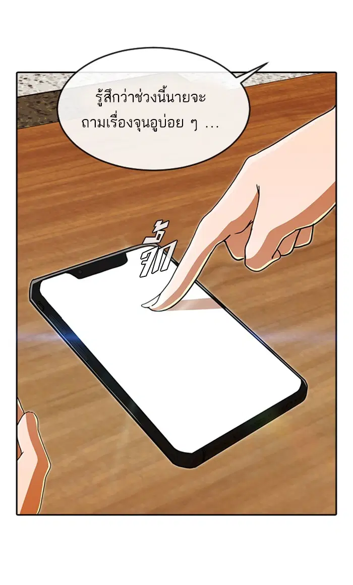 หน้า 53 จาก 129
