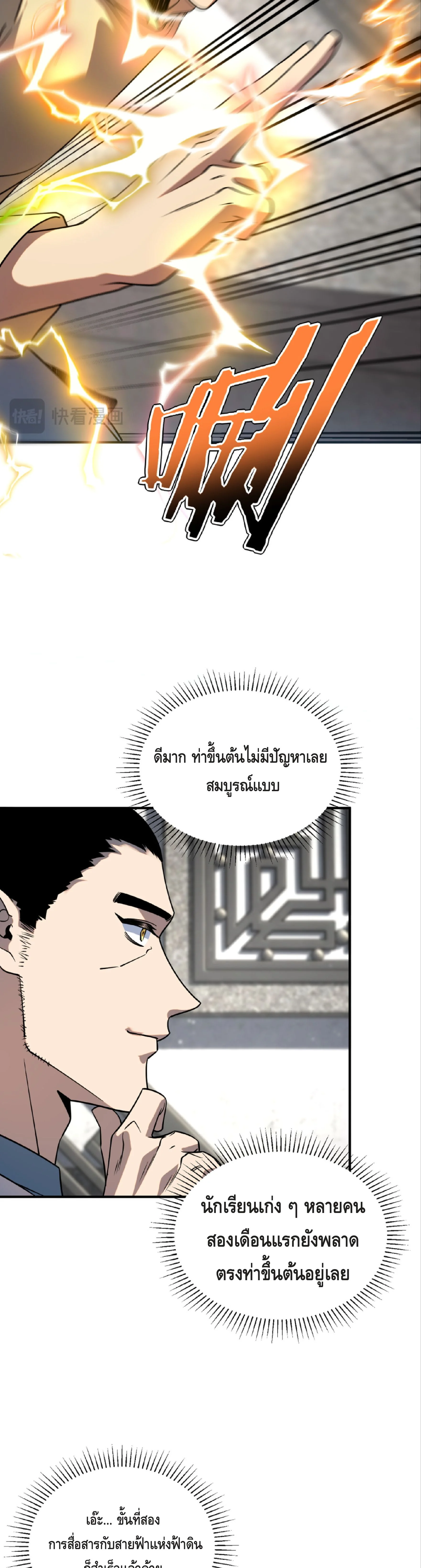 หน้า 11 จาก 41
